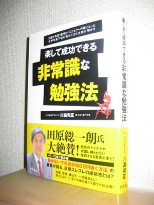 hijoshiki2