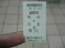 ２８歳で年収１億円＆著書３２万部の川島和正ブログ-tp1-52