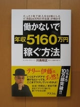１０万部
