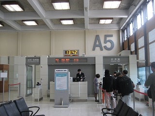 ２９歳で年収１億円＆著書３７万部になった、世界を旅するヒマリッチ社長川島和正の日記-バンコク空港３