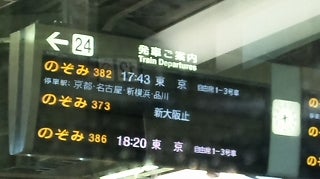 ２９歳で年収１億円＆著書３７万部、毎月１カ国旅行中のヒマリッチ社長、川島和正の日記-大阪