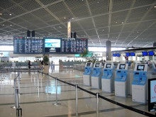 29歳で年収1億円&著書37万部、毎月1カ国旅行中のヒマリッチ社長、川島和正の日記-成田空港2