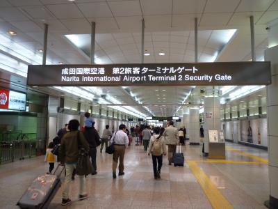 29歳で年収1億円&著書37万部、毎月1カ国旅行中のヒマリッチ社長、川島和正の日記-NY1-1
