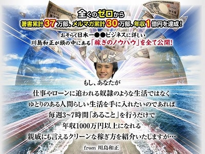 1000MANプログラム