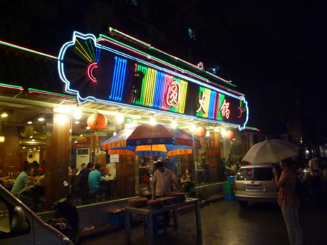 アフィリエイトで1億円以上を稼いだ、毎月1カ国旅行中のヒマリッチ社長、川島和正の日記-上海3-20