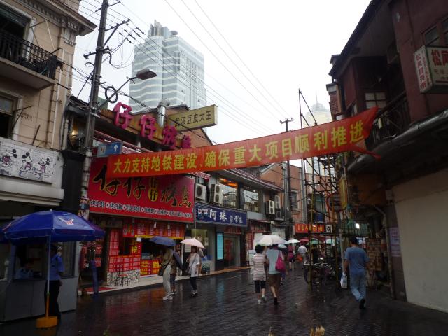 アフィリエイトで1億円以上を稼いだ、毎月1カ国旅行中のヒマリッチ社長、川島和正の日記-上海3-9