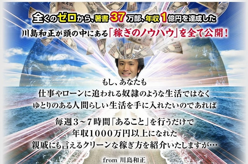 1000MANプログラム