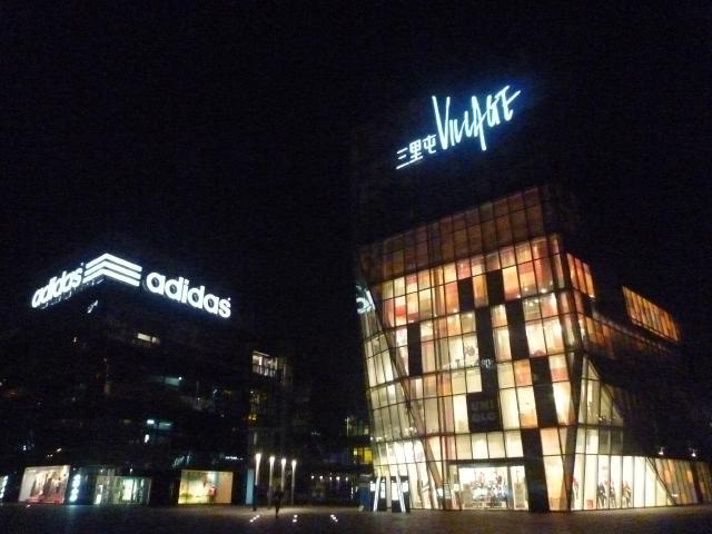 アフィリエイトで１億円以上を稼いだ、毎月１カ国旅行中のヒマリッチ社長、川島和正の日記-北京1-13