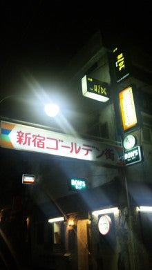 ブログとメールマガジンで年収１億円稼ぐ、世界を旅するヒマリッチ社長、川島和正の日記-091110_223326.jpg