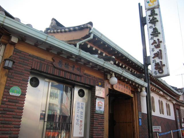 ブログとメールマガジンで年収１億円稼ぐ、世界を旅するヒマリッチ社長、川島和正の日記-ソウル3-8