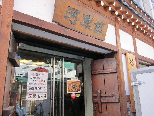ブログとメールマガジンで年収１億円稼ぐ、世界を旅するヒマリッチ社長、川島和正の日記-ソウル7-2
