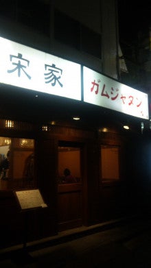 ブログとメールマガジンで年収１億円稼ぐ、世界を旅するヒマリッチ社長、川島和正の日記-100106_214753.jpg