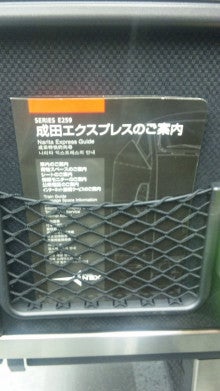 ブログとメルマガで年収１億円稼ぐヒマリッチ社長　川島和正オフィシャルブログ Powered by Ameba-100308_161053.jpg