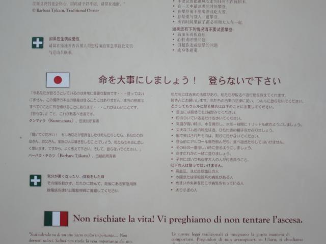 ブログとメルマガで年収1億円稼ぐヒマリッチ社長 川島和正オフィシャルブログ Powered by Ameba-オーストラリア5-8
