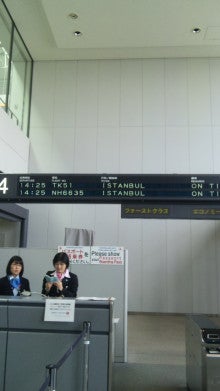 ブログとメルマガで年収１億円稼ぐヒマリッチ社長　川島和正オフィシャルブログ Powered by Ameba-100326_132709.jpg