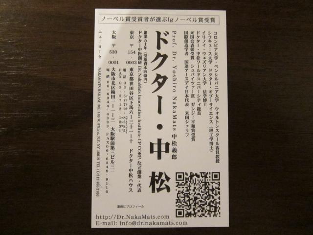 ブログとメルマガで年収1億円稼ぐヒマリッチ社長 川島和正オフィシャルブログ Powered by Ameba-ワルシャワ9-12