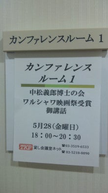 ブログとメルマガで年収１億円稼ぐヒマリッチ社長　川島和正オフィシャルブログ Powered by Ameba-100528_210608.jpg