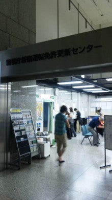 ブログとメルマガで年収１億円稼ぐヒマリッチ社長　川島和正オフィシャルブログ Powered by Ameba-100712_135532.jpg