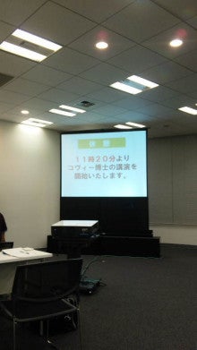 ブログとメルマガで年収１億円稼ぐヒマリッチ社長　川島和正オフィシャルブログ Powered by Ameba-100730_110727.jpg