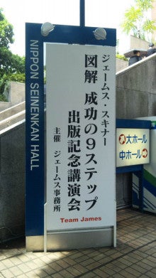 ブログとメルマガで年収１億円稼ぐヒマリッチ社長　川島和正オフィシャルブログ Powered by Ameba-100731_124741.jpg
