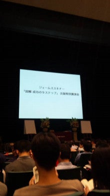 ブログとメルマガで年収１億円稼ぐヒマリッチ社長　川島和正オフィシャルブログ Powered by Ameba-100731_125858.jpg