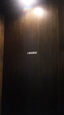 ブログとメルマガで年収１億円稼ぐヒマリッチ社長　川島和正オフィシャルブログ Powered by Ameba-100801_214531.jpg