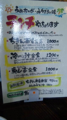 ブログとメルマガで年収１億円稼ぐヒマリッチ社長　川島和正オフィシャルブログ Powered by Ameba-100806_134203.jpg