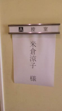 ブログとメルマガで年収１億円稼ぐヒマリッチ社長　川島和正オフィシャルブログ Powered by Ameba-100828_230658.jpg