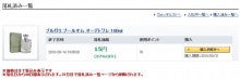 ブログとメルマガで年収1億円稼ぐスーパーアフィリエイター 川島和正オフィシャルブログ Powered by Ameba