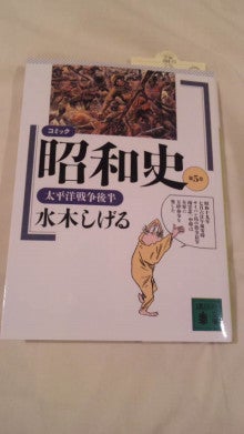 世界を旅する年収１億スーパーアフィリエイター　川島和正オフィシャルブログ　Powered by Ameba-100926_042932.jpg