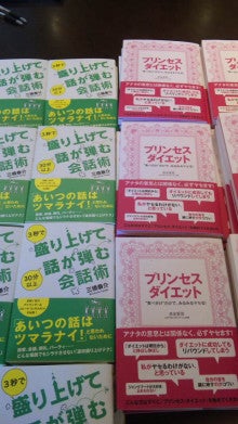 世界を旅する年収１億スーパーアフィリエイター　川島和正オフィシャルブログ　Powered by Ameba-101011_153026.jpg