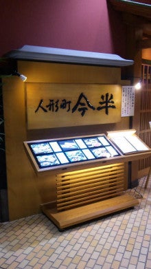 世界を旅する年収１億スーパーアフィリエイター　川島和正オフィシャルブログ　Powered by Ameba-101014_201402.jpg