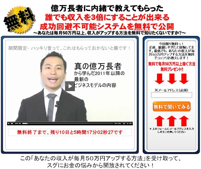 世界を旅する年収1億スーパーアフィリエイター 川島和正オフィシャルブログ Powered by Ameba-維新
