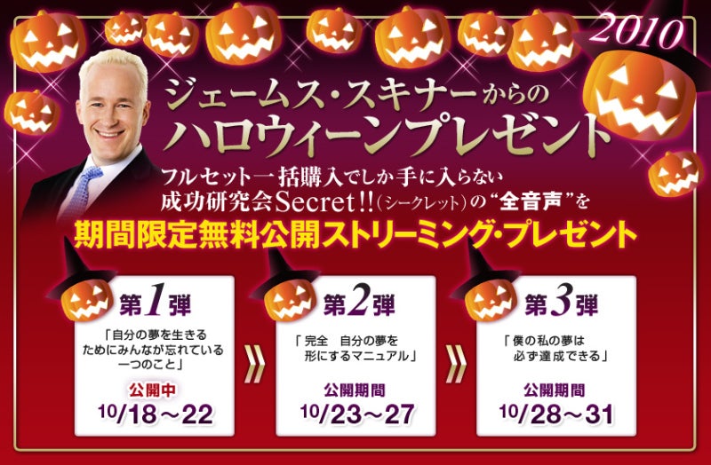 世界を旅する年収1億スーパーアフィリエイター 川島和正オフィシャルブログ Powered by Ameba-james