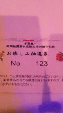 世界を旅する年収１億スーパーアフィリエイター　川島和正オフィシャルブログ　Powered by Ameba-101022_193032.jpg