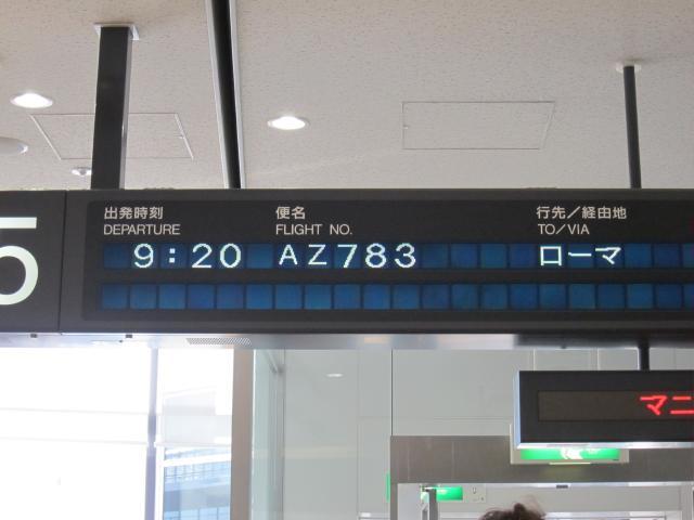 世界を旅する年収１億スーパーアフィリエイター　川島和正オフィシャルブログ　Powered by Ameba-イタリア,ローマ1-1