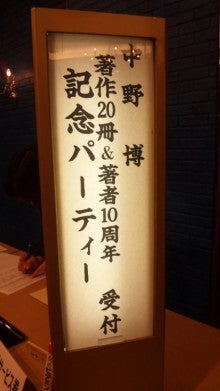 世界を旅する年収１億スーパーアフィリエイター　川島和正オフィシャルブログ　Powered by Ameba-101125_192241.jpg