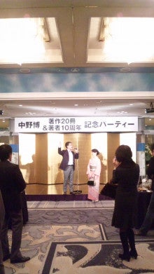 世界を旅する年収１億スーパーアフィリエイター　川島和正オフィシャルブログ　Powered by Ameba-101125_195717.jpg
