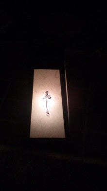 世界を旅する年収１億スーパーアフィリエイター　川島和正オフィシャルブログ　Powered by Ameba-101201_222110.jpg