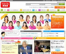 世界を旅する年収１億スーパーアフィリエイター　川島和正オフィシャルブログ　Powered by Ameba