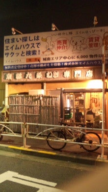 世界を旅する年収１億スーパーアフィリエイター　川島和正オフィシャルブログ　Powered by Ameba-101207_004833.jpg