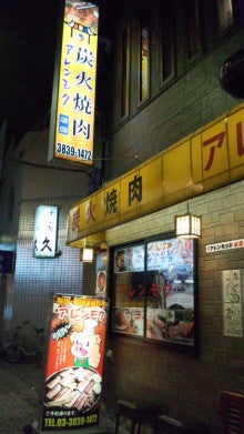 世界を旅する年収１億スーパーアフィリエイター　川島和正オフィシャルブログ　Powered by Ameba-101210_200134.jpg
