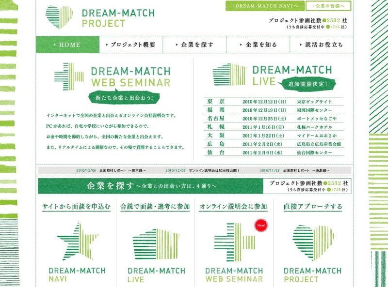 世界を旅する年収１億スーパーアフィリエイター　川島和正オフィシャルブログ　Powered by Ameba-Dream-match