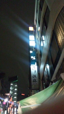 世界を旅する年収１億スーパーアフィリエイター　川島和正オフィシャルブログ　Powered by Ameba-101214_014136.jpg