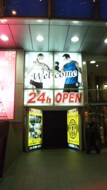 世界を旅する年収１億スーパーアフィリエイター　川島和正オフィシャルブログ　Powered by Ameba-101224_184207.jpg