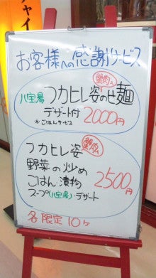 世界を旅する年収１億スーパーアフィリエイター　川島和正オフィシャルブログ　Powered by Ameba-101226_140202.jpg