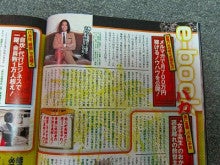 世界を旅する年収１億スーパーアフィリエイター　川島和正オフィシャルブログ　Powered by Ameba-SPA
