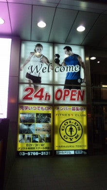 世界を旅する年収１億スーパーアフィリエイター　川島和正オフィシャルブログ　Powered by Ameba-101229_212511.jpg