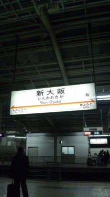 世界を旅する年収１億スーパーアフィリエイター　川島和正オフィシャルブログ　Powered by Ameba-110106_211811.jpg