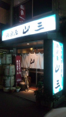 世界を旅する年収１億スーパーアフィリエイター　川島和正オフィシャルブログ　Powered by Ameba-110106_213845.jpg